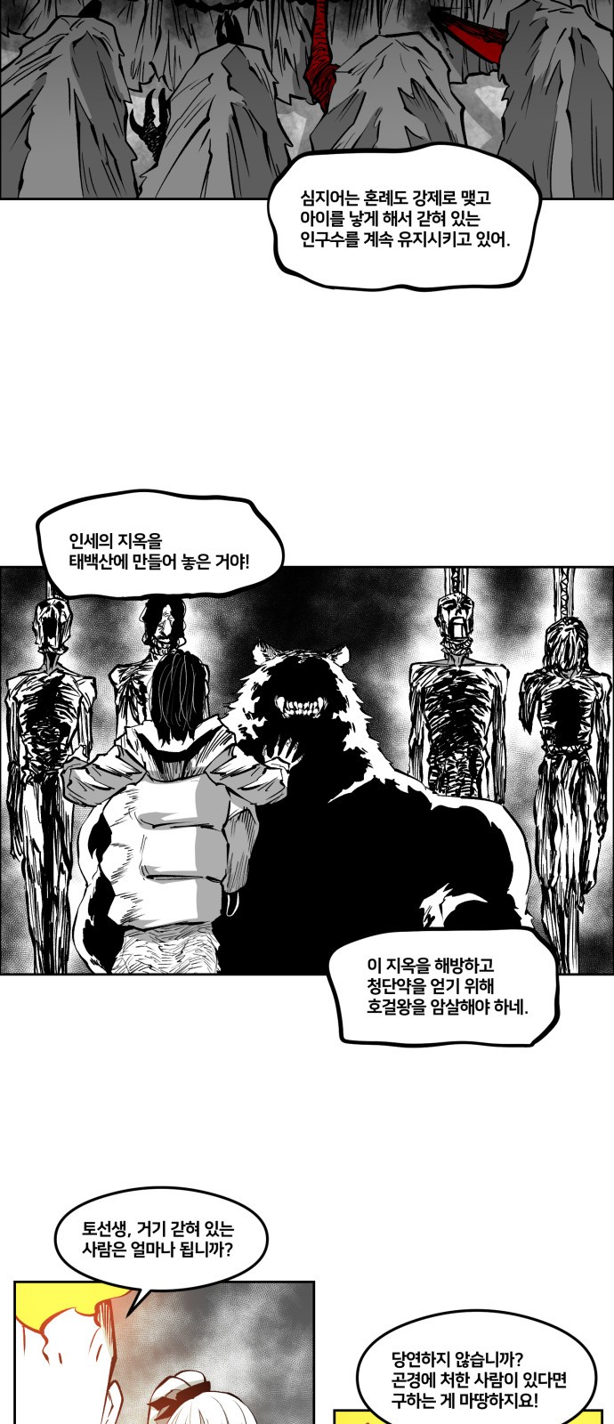 12 페이지