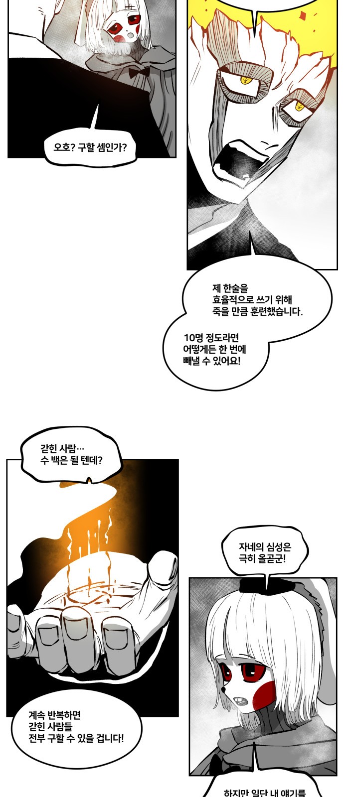 13 페이지