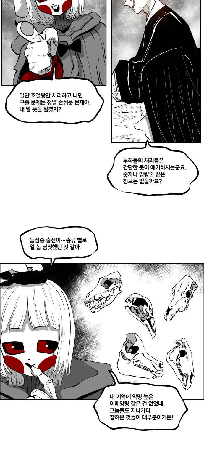 16 페이지