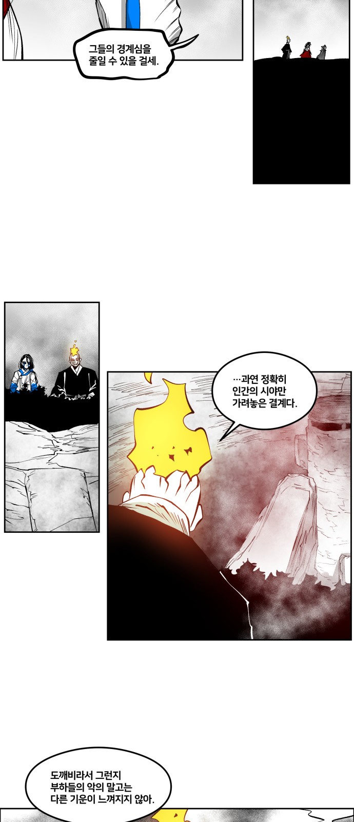 18 페이지