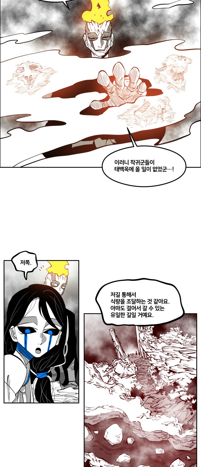 19 페이지