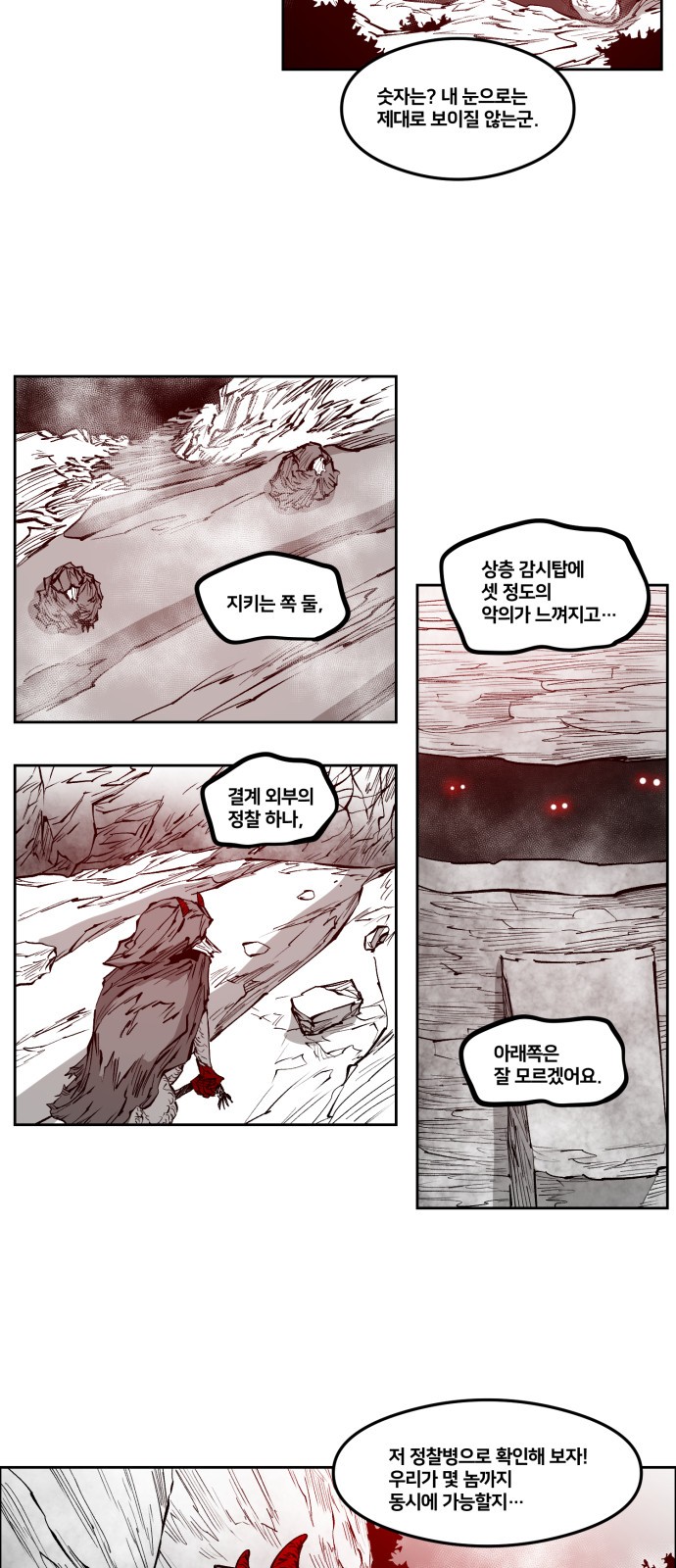 20 페이지