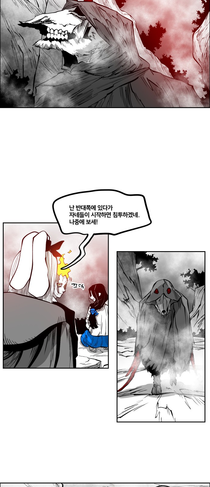 21 페이지