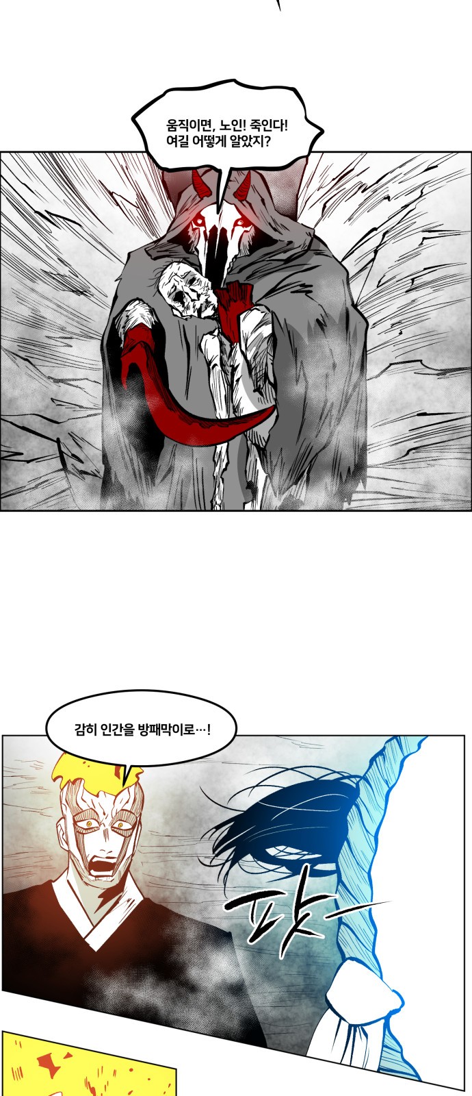 23 페이지