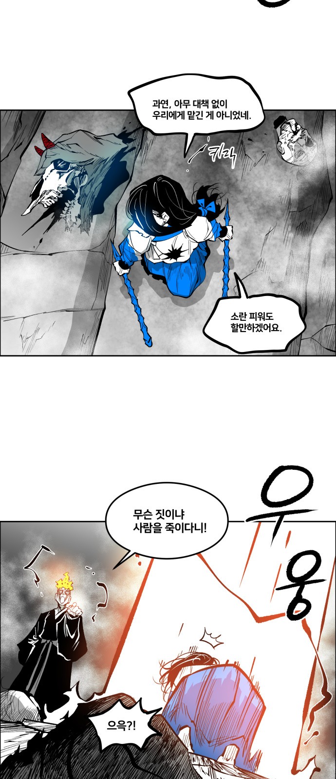 25 페이지
