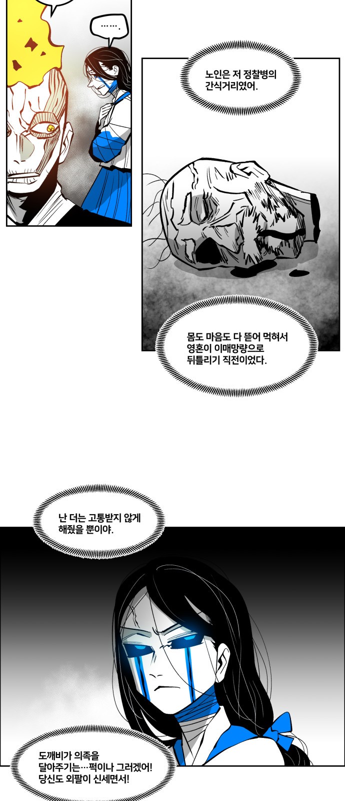 11 페이지