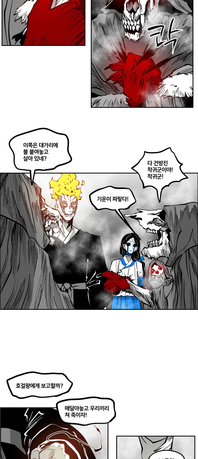 13 페이지