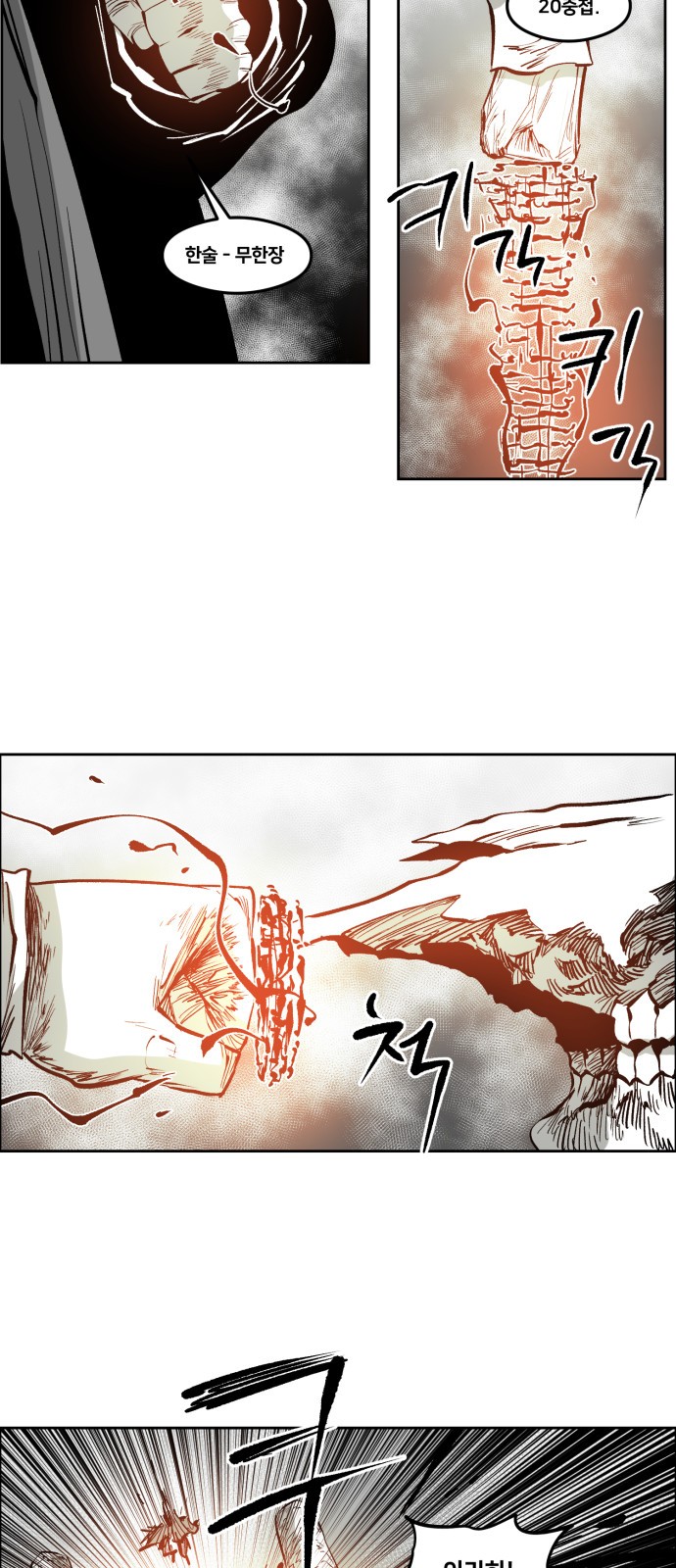 14 페이지