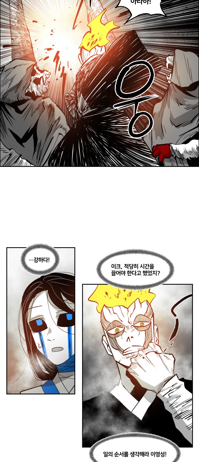 15 페이지