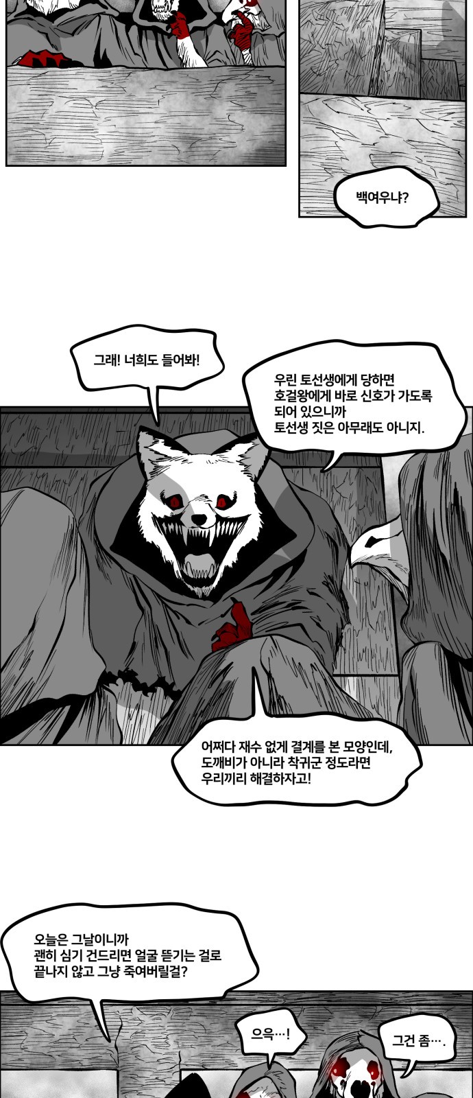 19 페이지