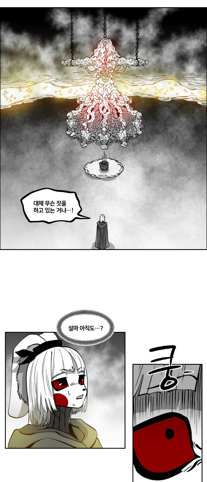 24 페이지