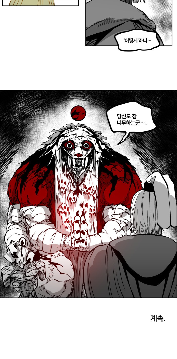 26 페이지