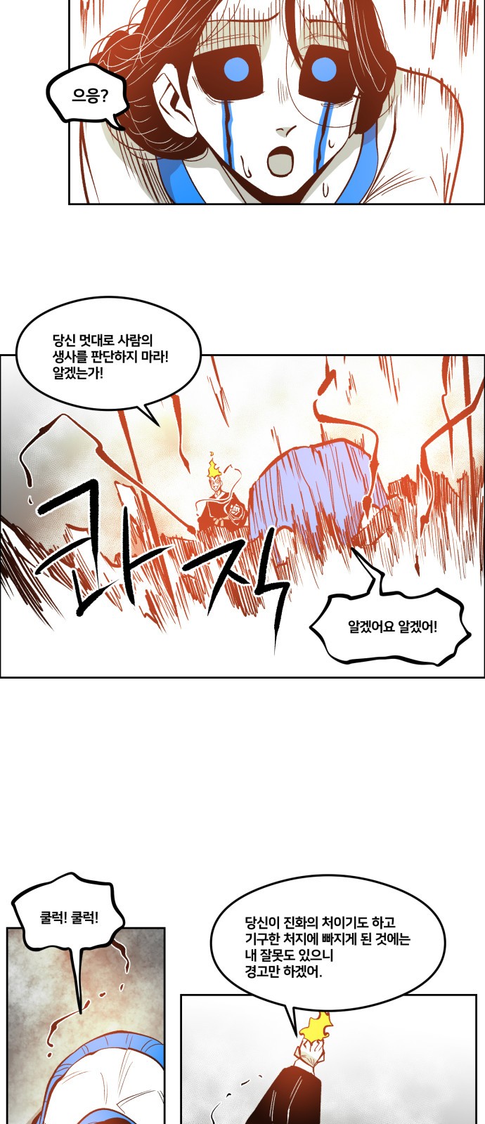 9 페이지