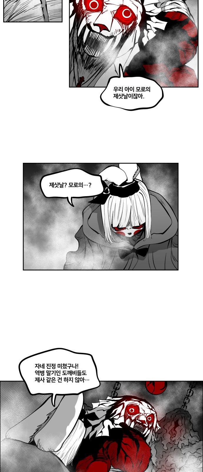 13 페이지