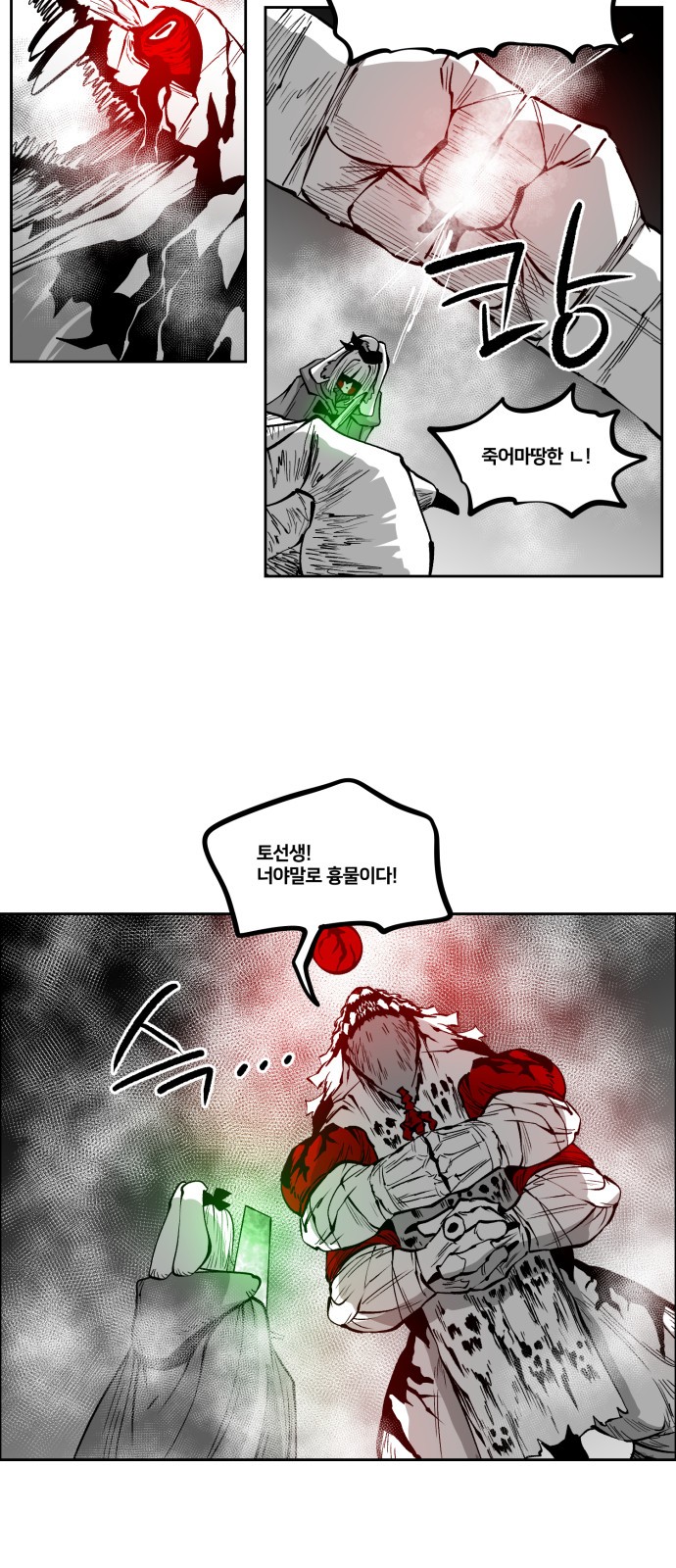 19 페이지