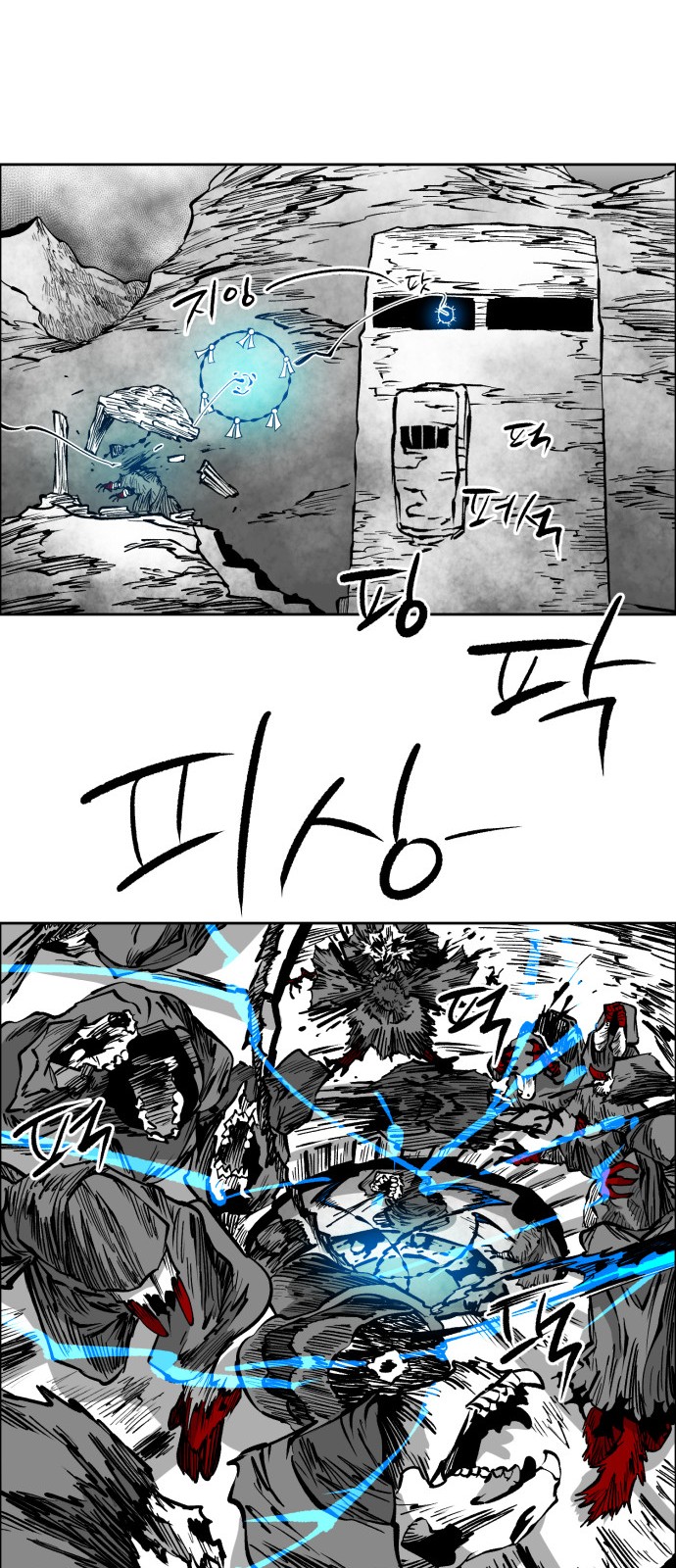 11 페이지