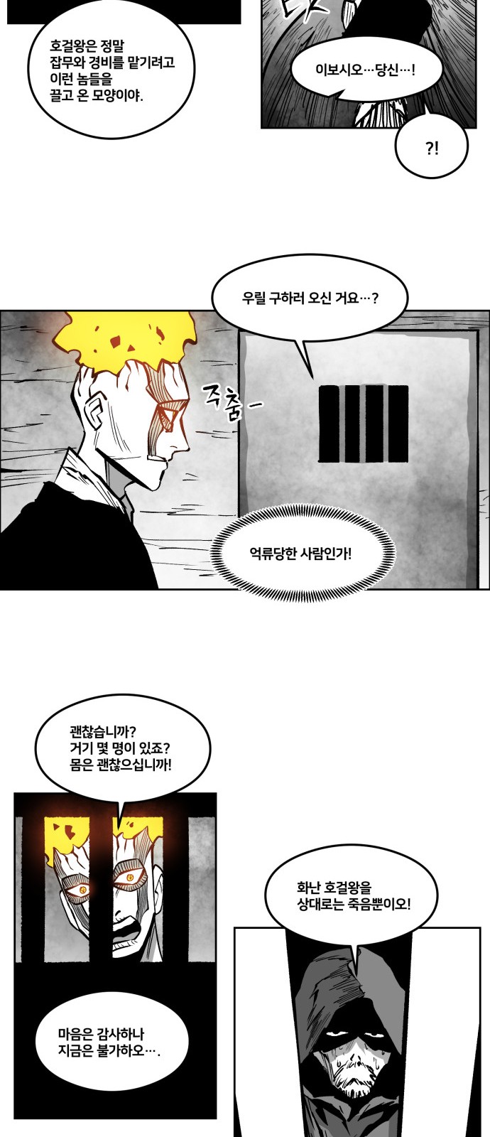 13 페이지