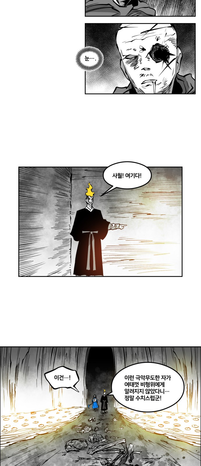 16 페이지