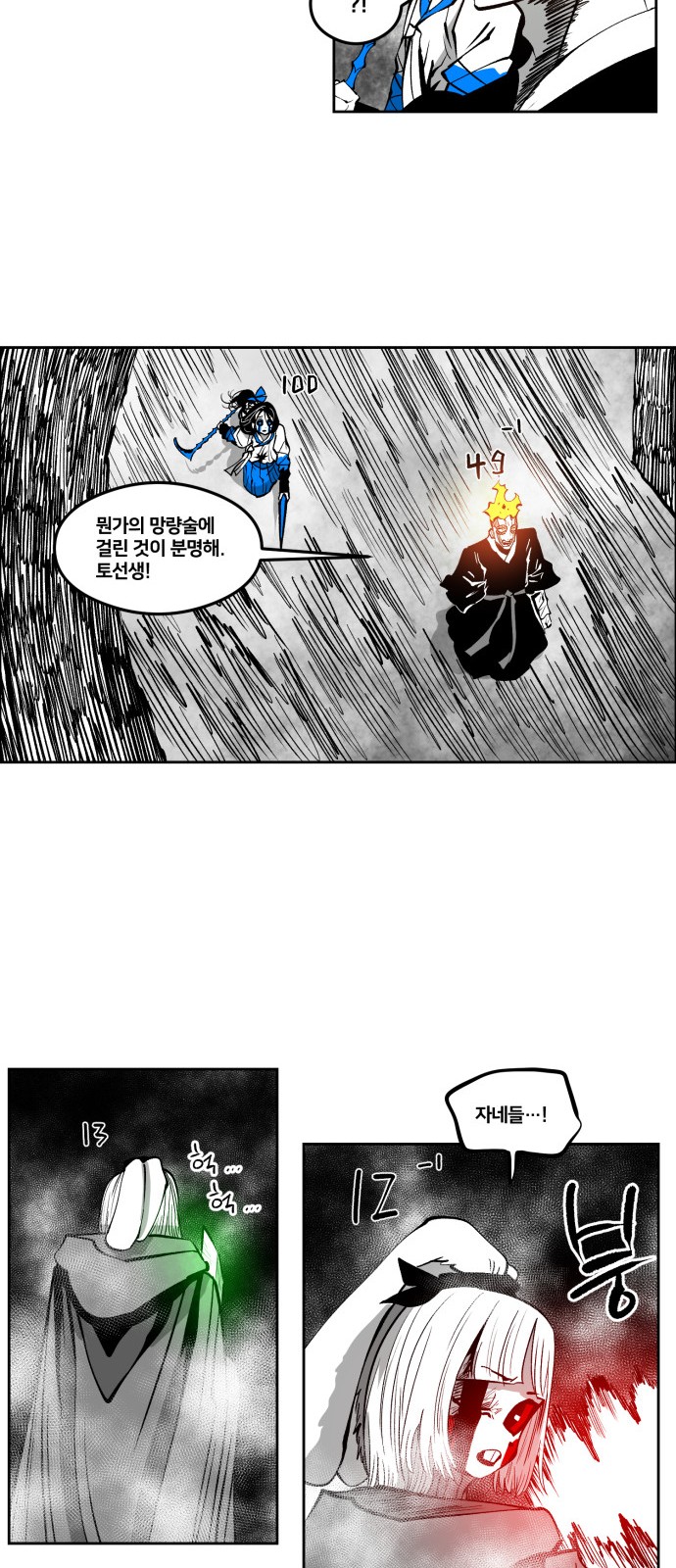 19 페이지
