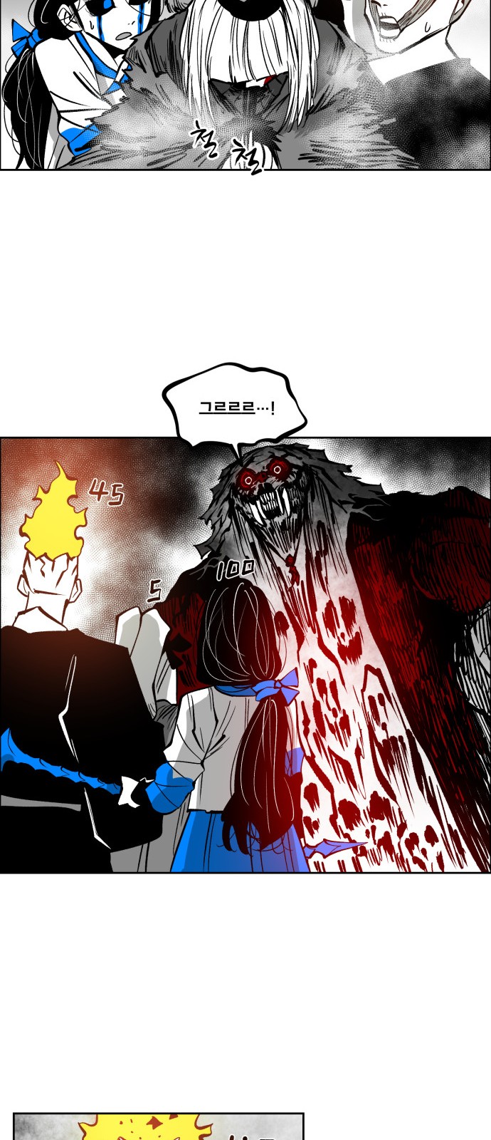 21 페이지