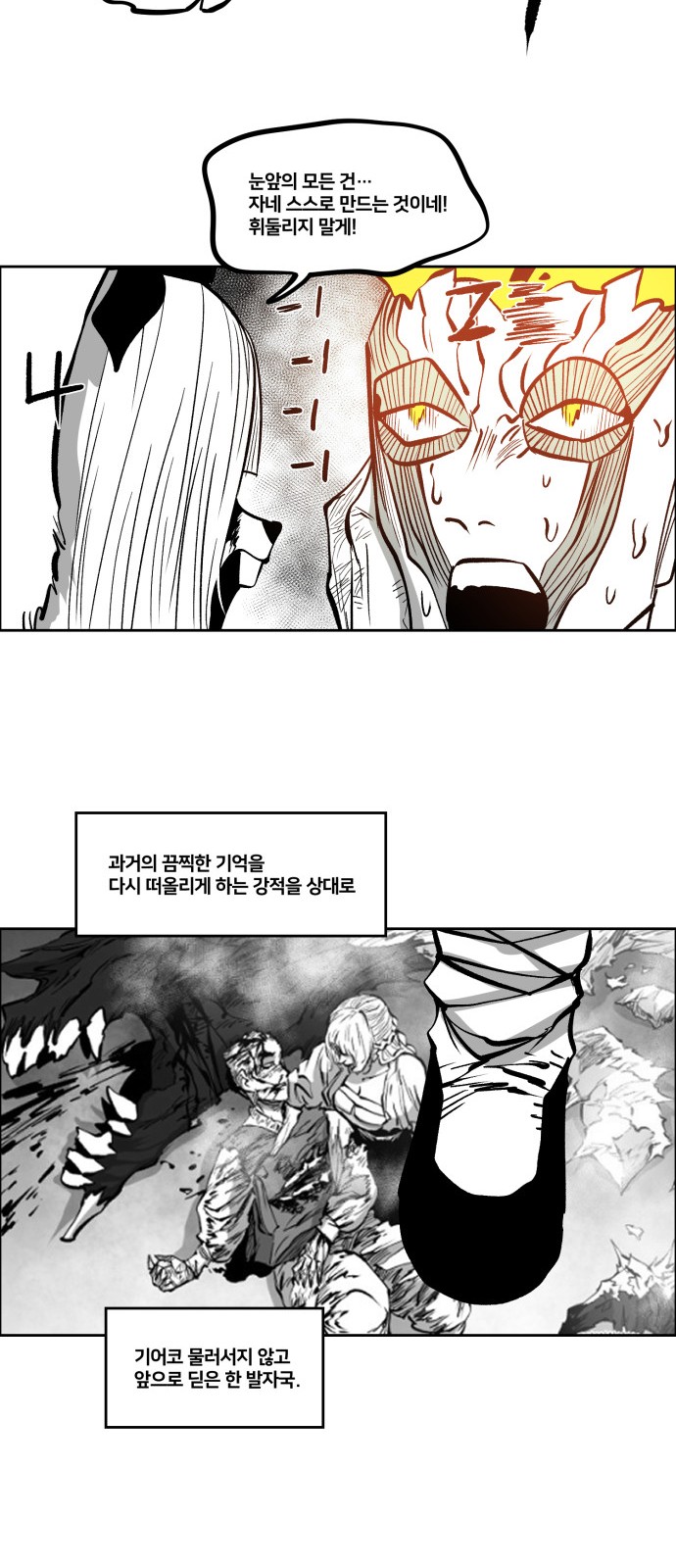27 페이지