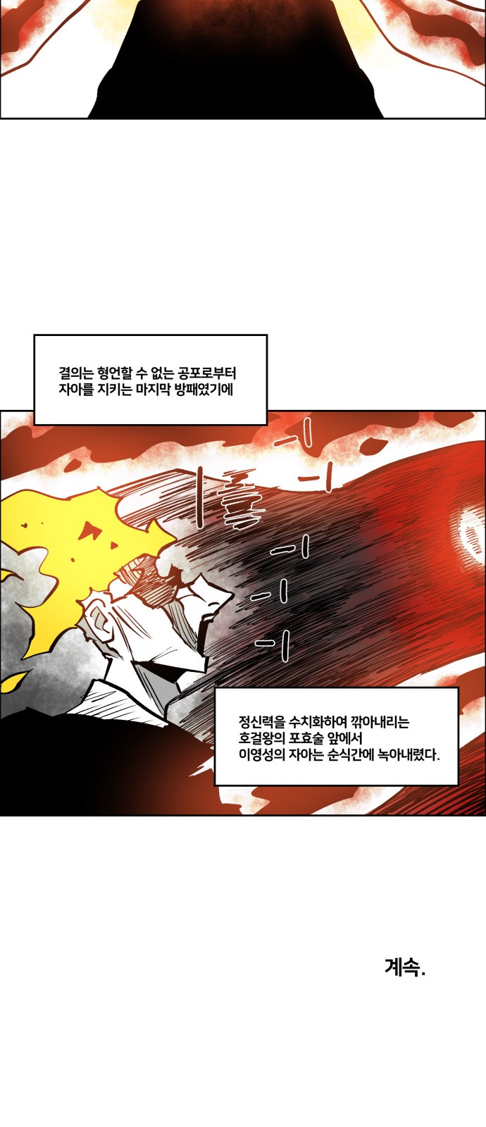 29 페이지