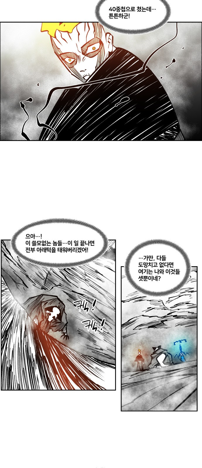 4 페이지