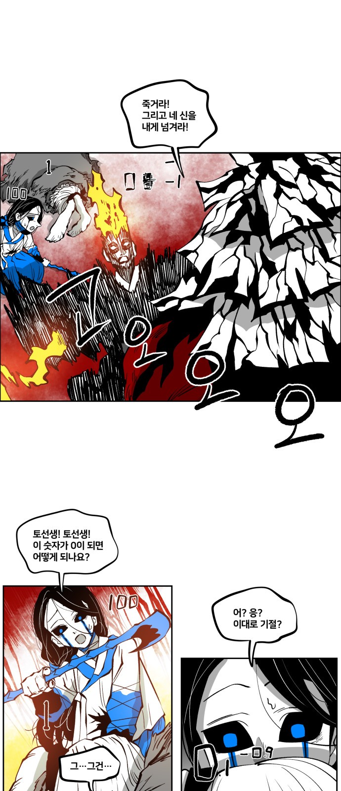 1 페이지