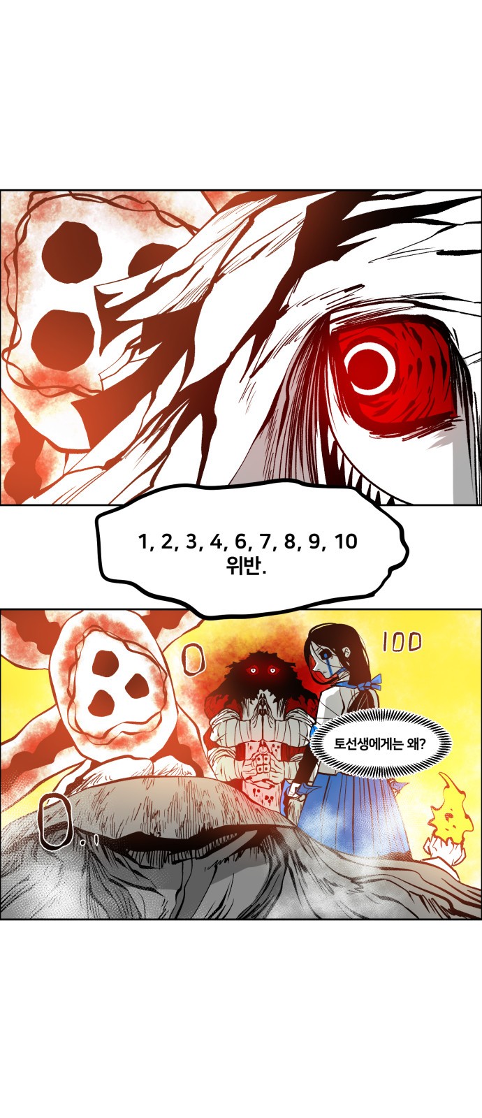 10 페이지