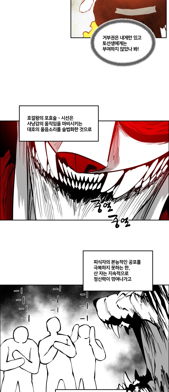 13 페이지