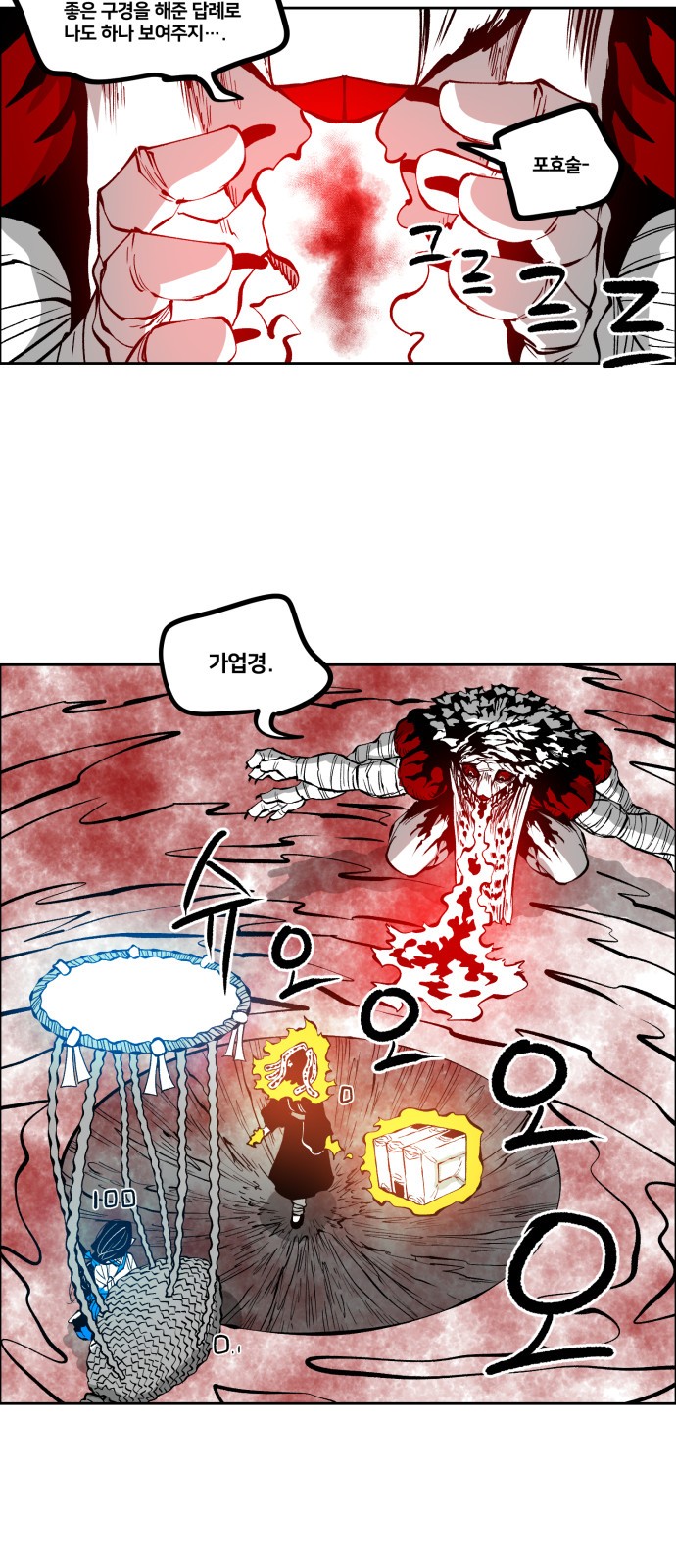 18 페이지