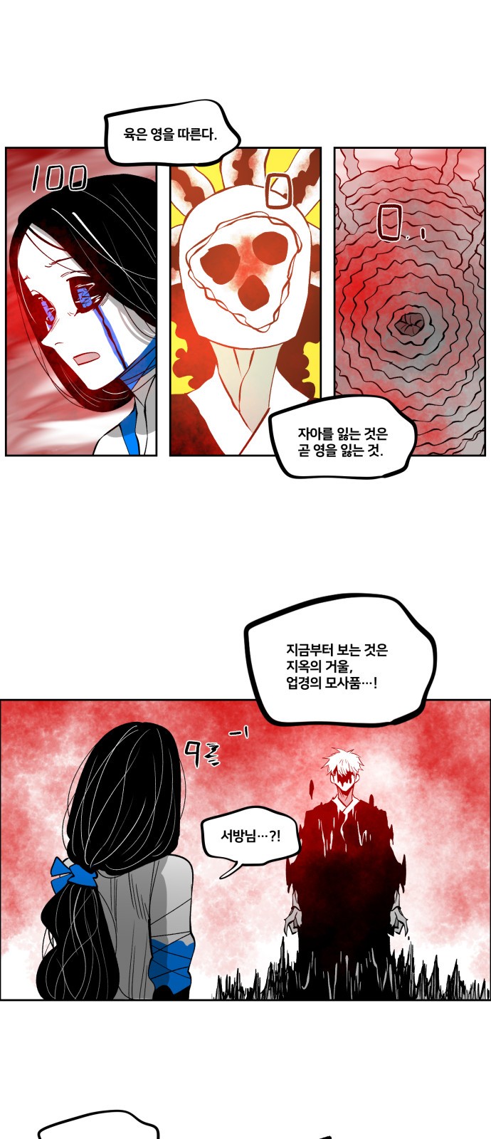19 페이지