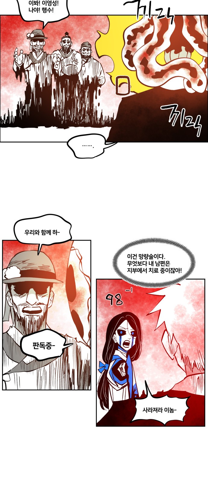 20 페이지