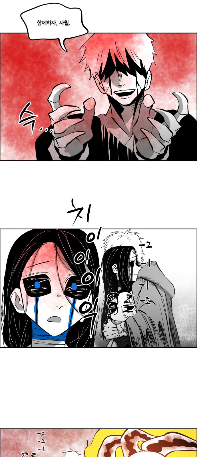 21 페이지