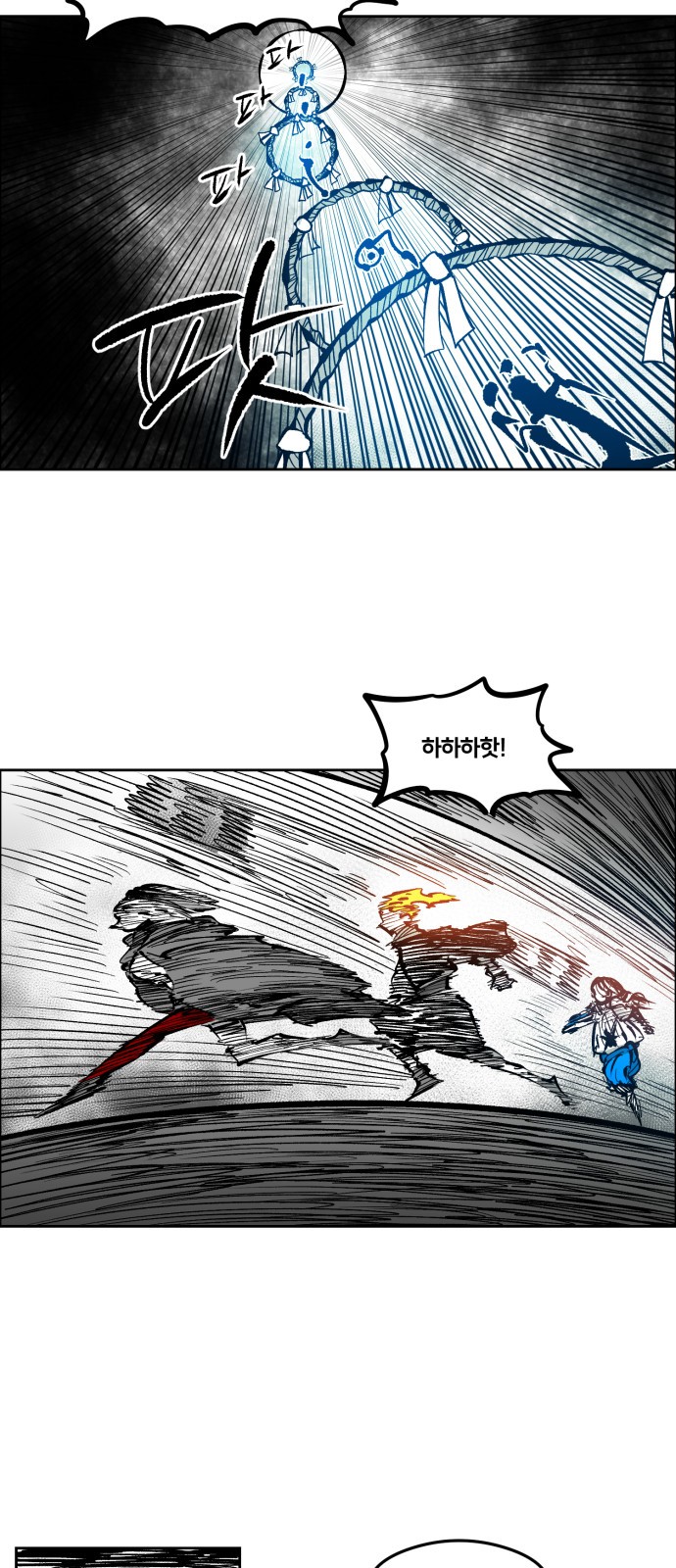 19 페이지