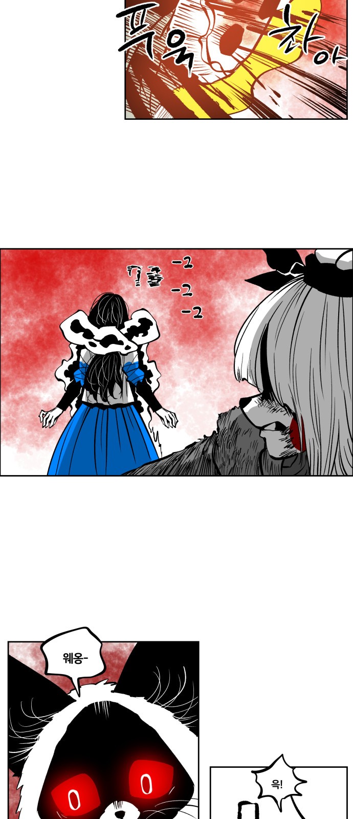 2 페이지