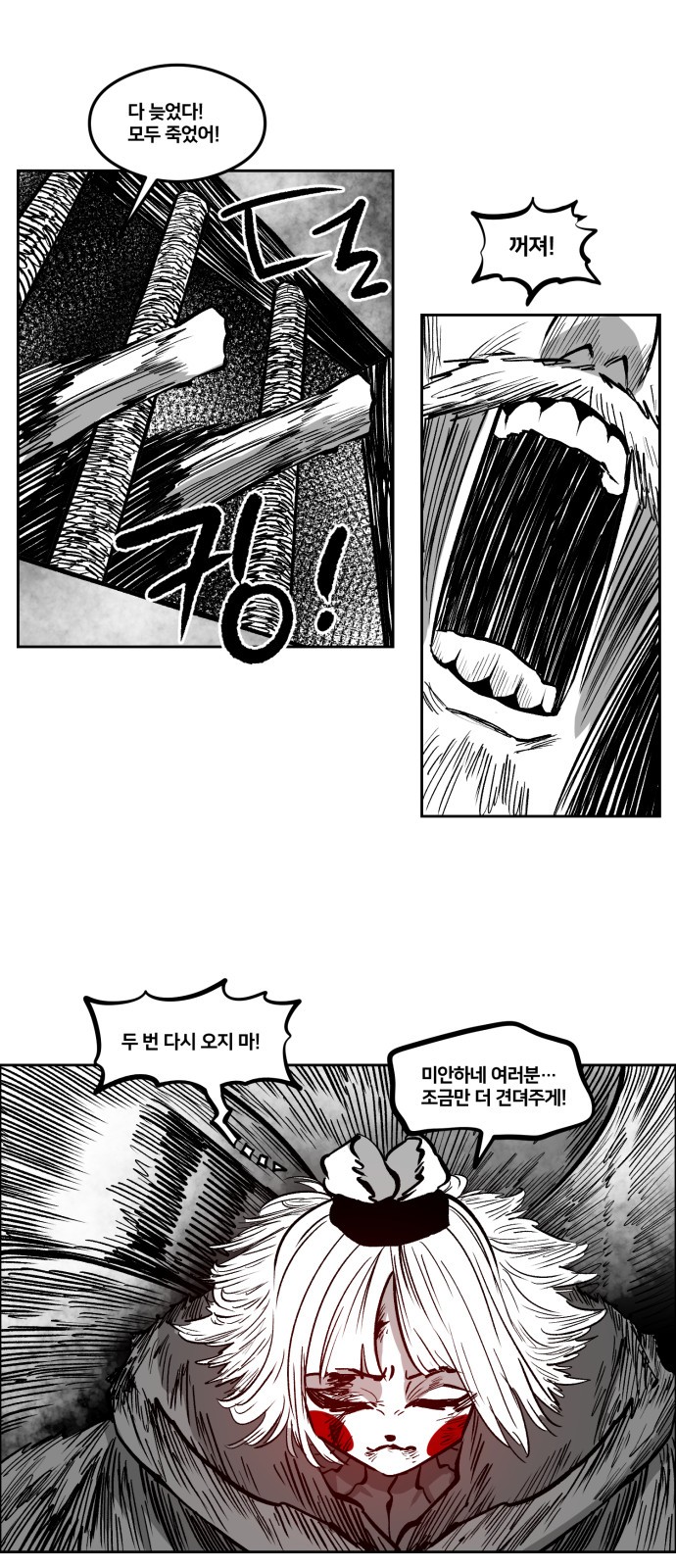 21 페이지