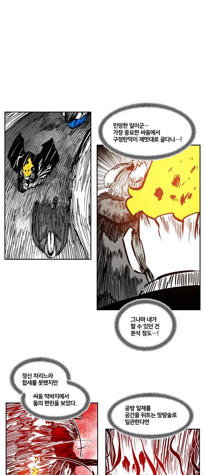22 페이지