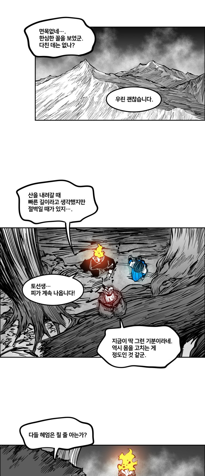 25 페이지