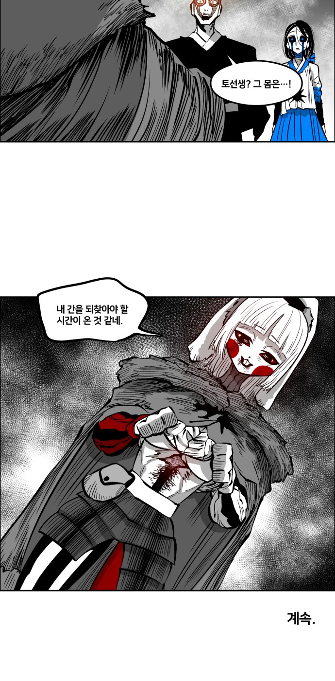 26 페이지