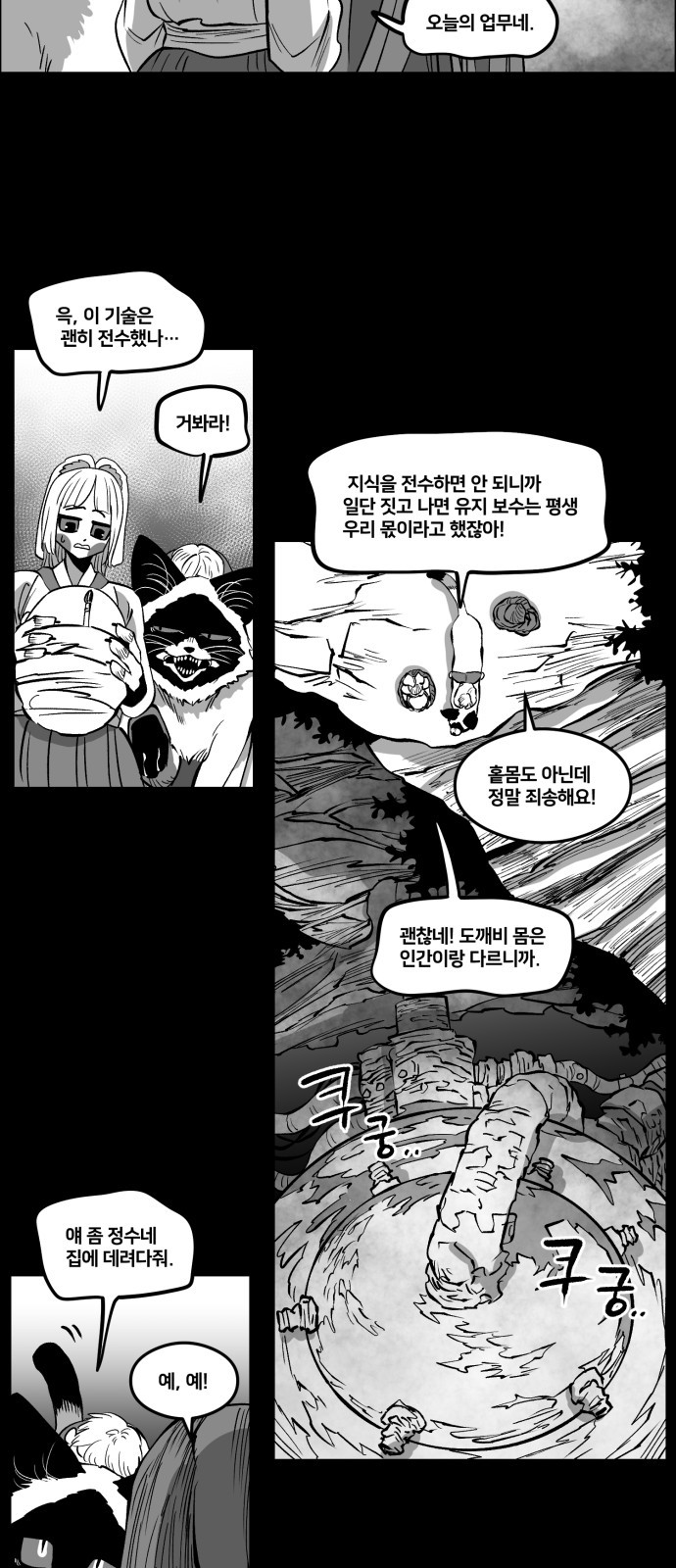 15 페이지