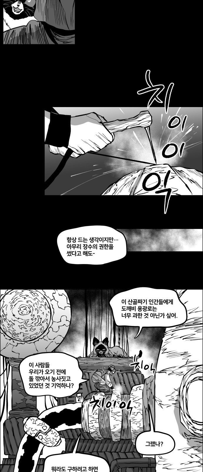 16 페이지