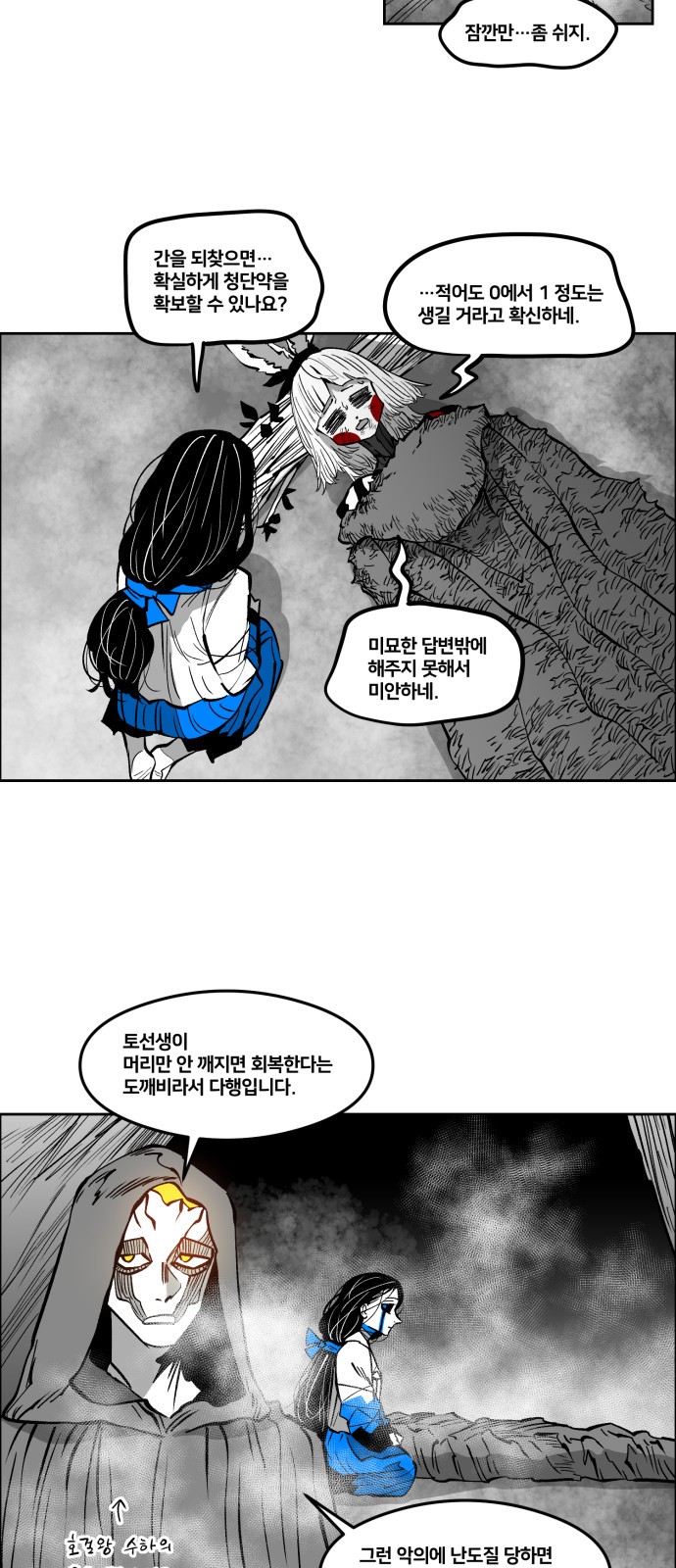 2 페이지