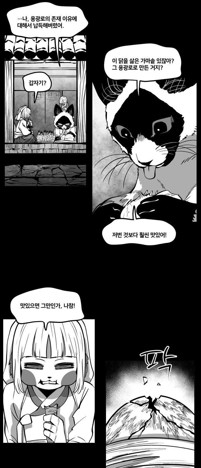 20 페이지