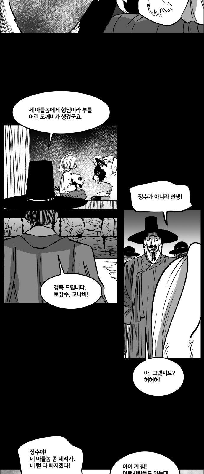 23 페이지
