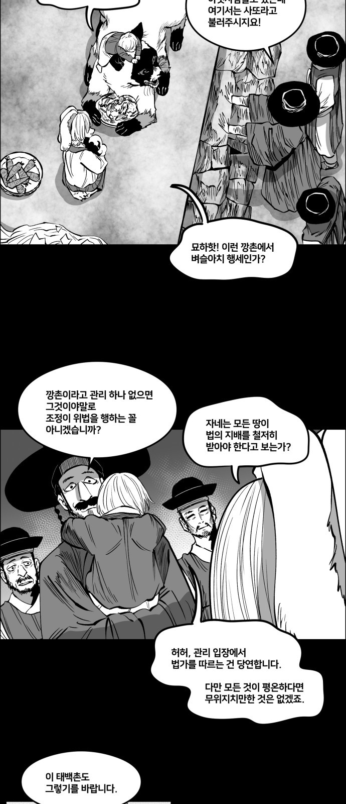 24 페이지
