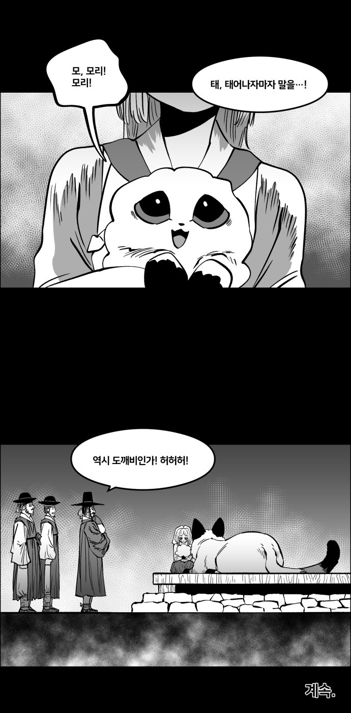 26 페이지