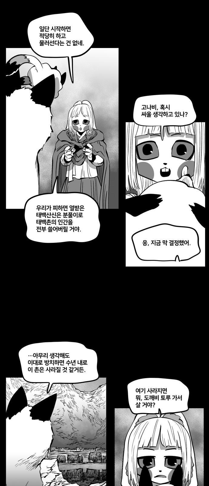 14 페이지