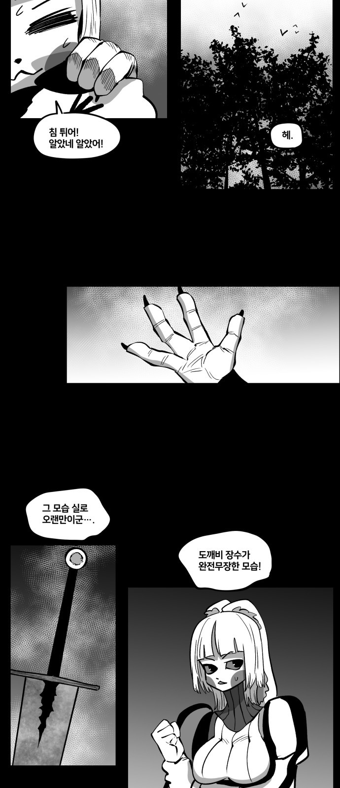 18 페이지