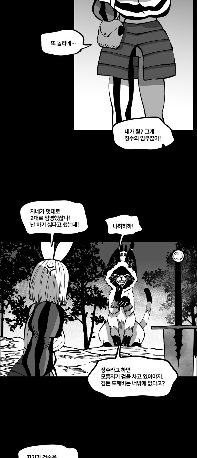 19 페이지